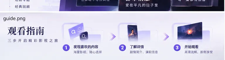 可可影视内容浏览路径主题画面